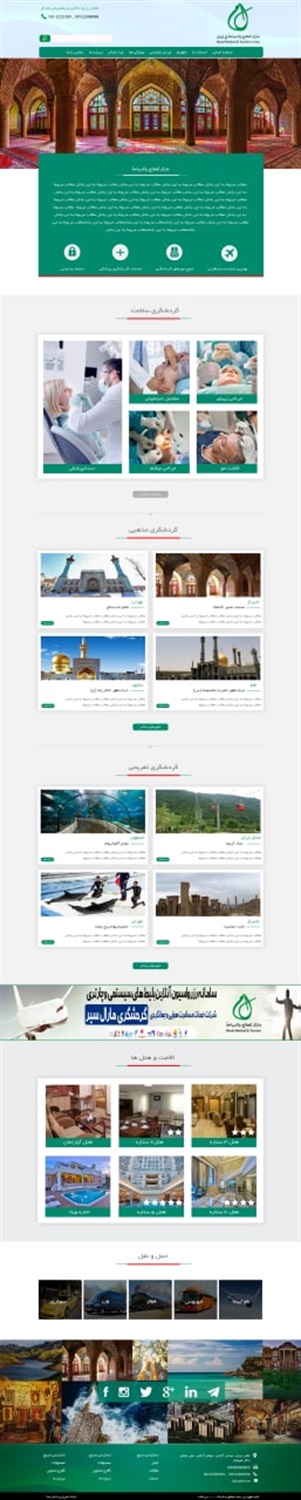طرح شماره 6