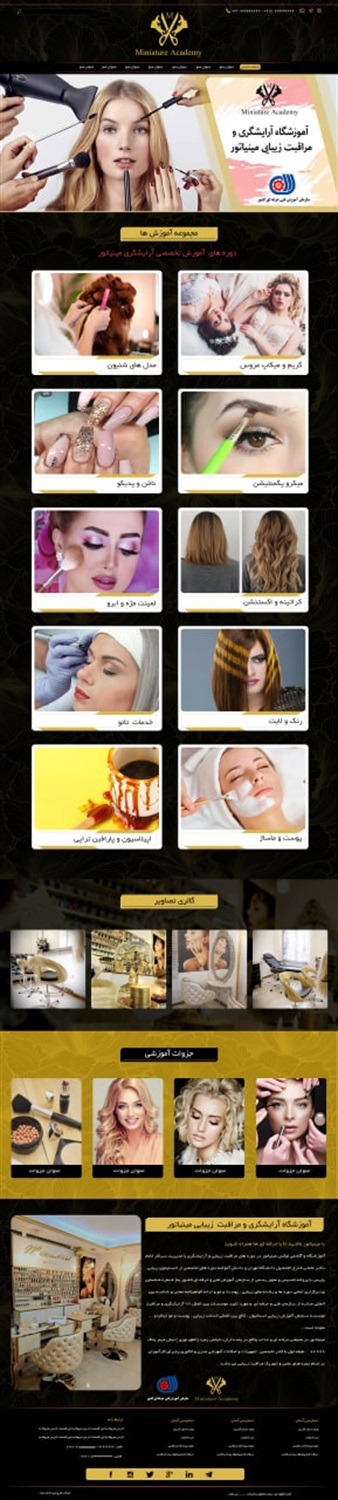 طرح شماره 7